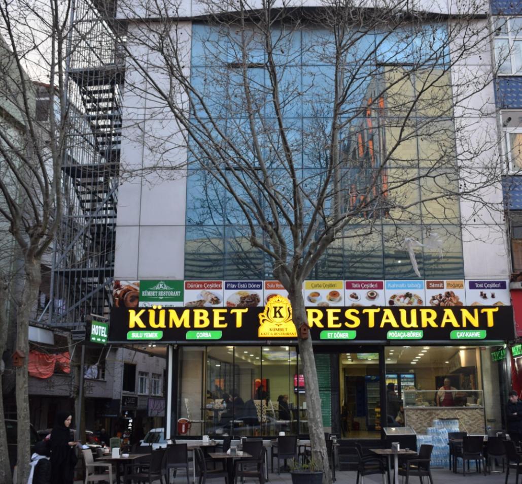 איסטמבול Kuembet Hotel מראה חיצוני תמונה